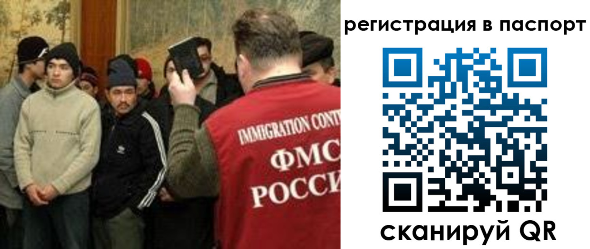 временная регистрация поиск в Выксе