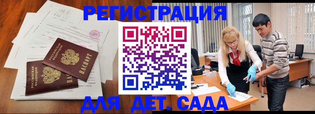 форма 3 в Выксе