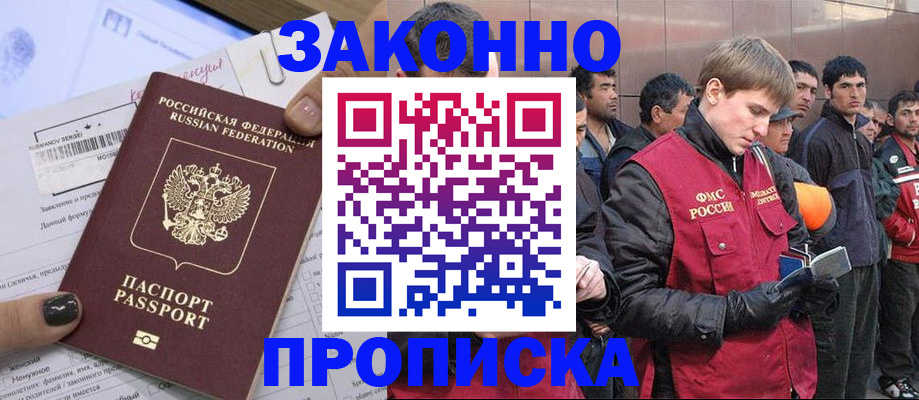 пропишу в квартире в Выксе